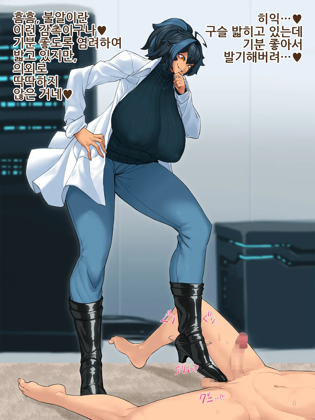 Mamono Musume Oppai Shikou ~Robo Musume To Mech Master No Sakusei Jikken~